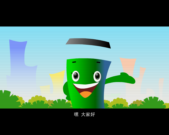 小小果皮箱（与羊共舞） 截图 1/8