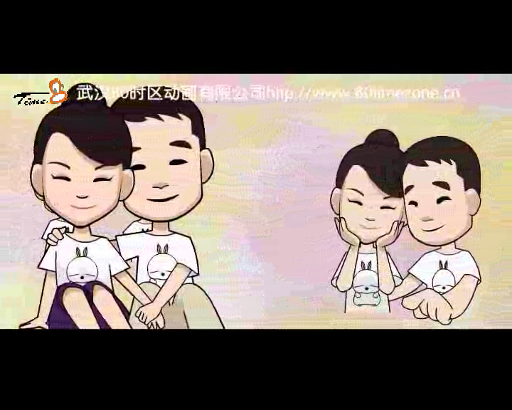 执子之手（80timezone） 截图 8/8