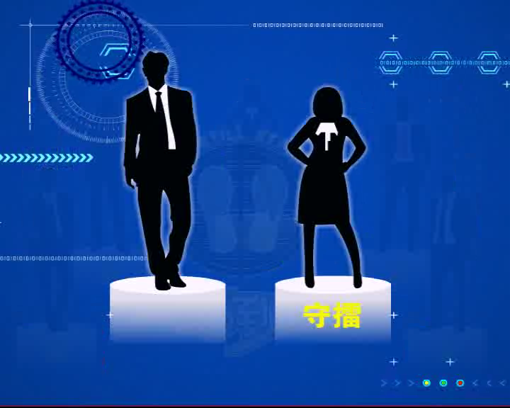 一站到底规则介绍（十度动漫） 截图 7/8