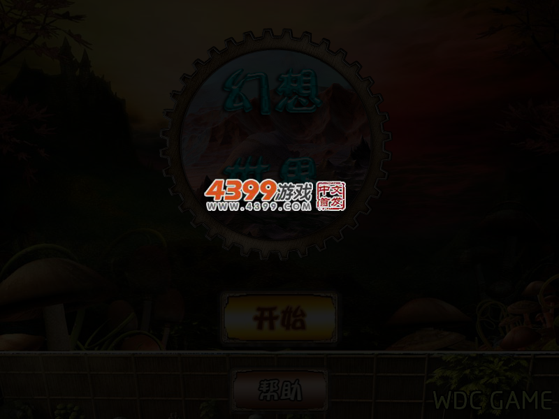 幻想宝石世界 截图 4/6