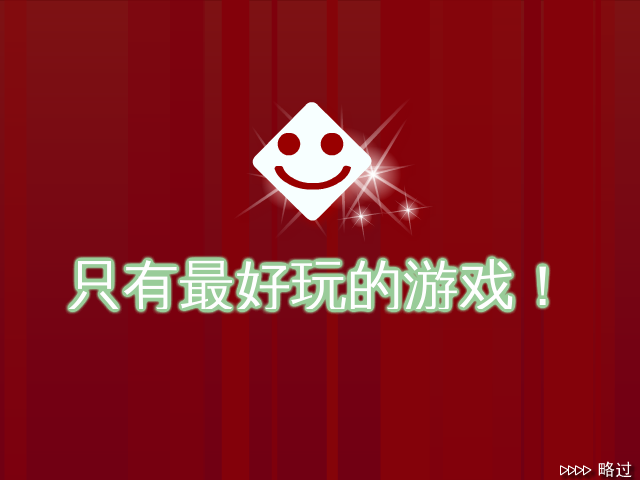 海边度假弹球 截图 6/8
