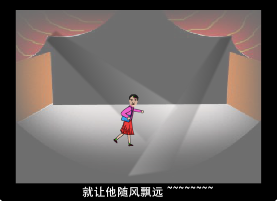 我叫小沈阳（老高） 截图 8/8