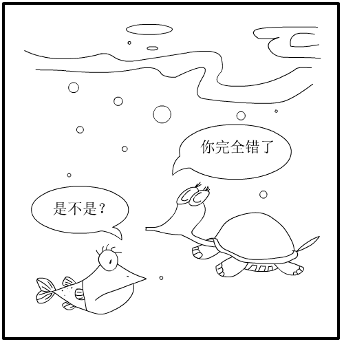 情人节漫画（朱近） 截图 2/7