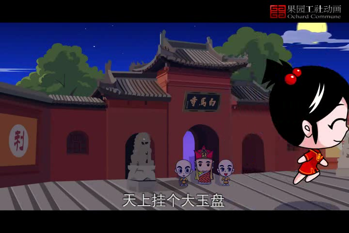 中秋月儿圆（hzx138） 截图 7/8