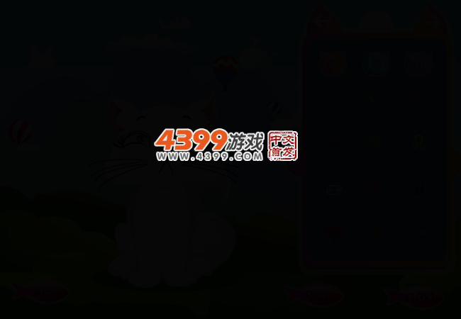 超萌猫咪百变秀 截图 2/5