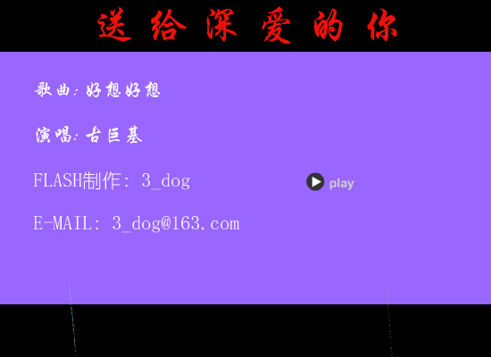 好想好想（3_dog） 截图 3/8