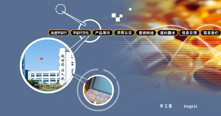 首页动画（T恤衫） 截图 5/8