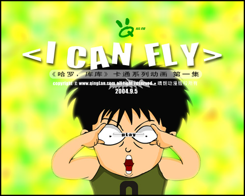 I Can Fly 截图 2