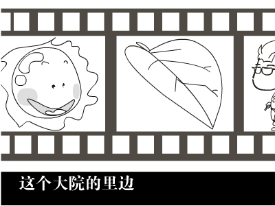 钟鼓楼（海量豆丁） 截图 2/8