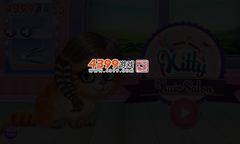 凯蒂美发沙龙 截图 3/4