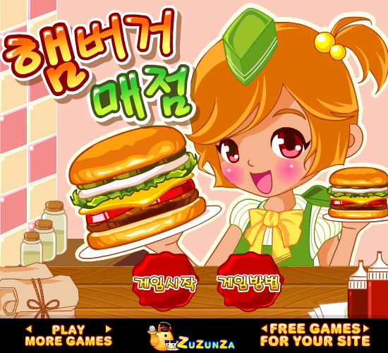 少女汉堡店 截图 6/6