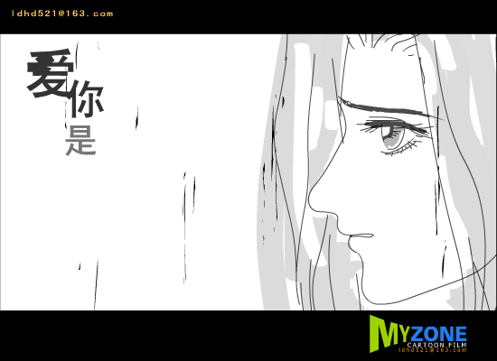 爱你是个错误3(怀旧版)（天才男） 截图 4/8