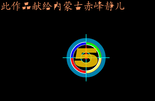 特别的爱给特别的你[伍思凯]（冯太广） 截图 4/8