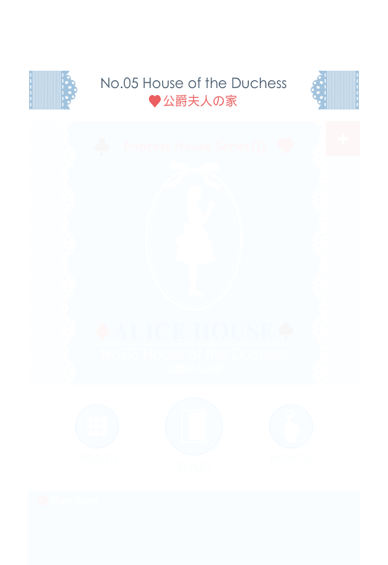 爱丽丝的逃脱5 截图 6/7