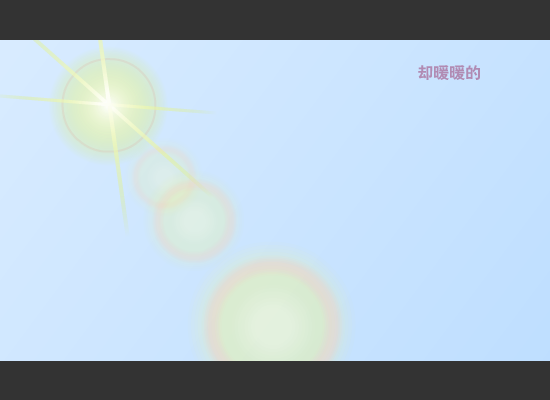 真的（kennjin） 截图 6/8