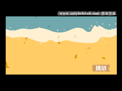 彼岸（雨宝） 截图 1/8