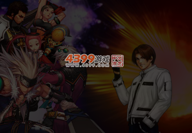 拳皇大战之饿狼来袭 截图 5/8