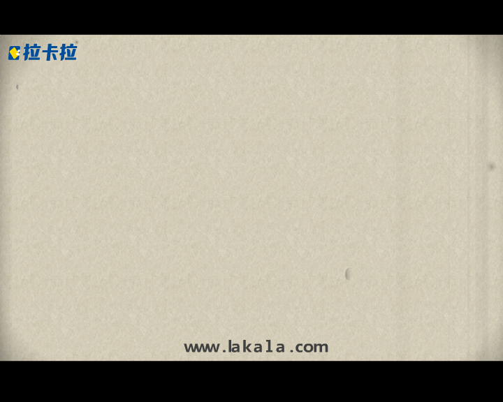 拉卡拉之考拉手机刷卡器（yuanquan8） 截图 8/8