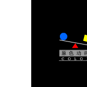 扁你（原色） 截图 8/8