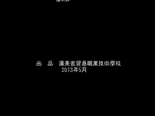 人鱼传说（岸人） 截图 7/8