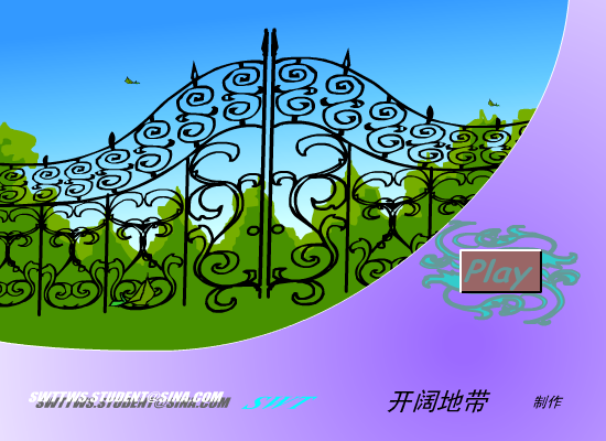 英雄无敌3（开阔地带） 截图 1/8