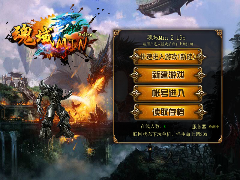 min2.19b 截图 2/8