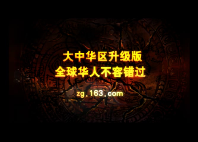 战国风云 宣传动画（云·影） 截图 7/8