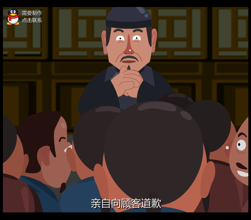 取之有道（杭州环亚多媒体） 截图 6/8