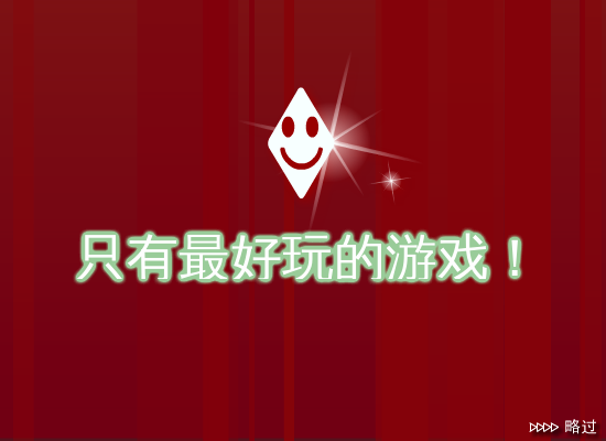 Pacman淘金者 截图 7/8