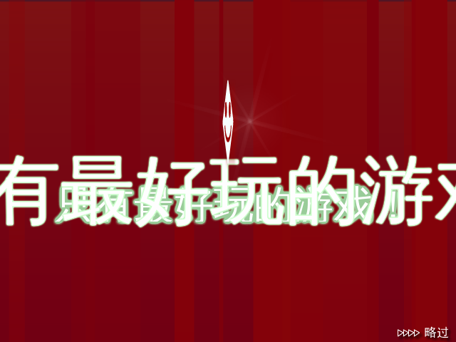 疯狂点心 截图 4/8