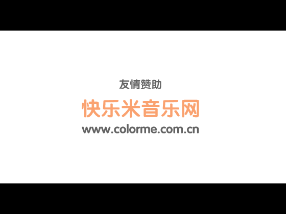 如果水倒流（网络秀） 截图 3/8