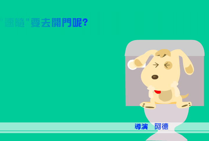 ES2N-DNZA-VTAC 截图 8/8