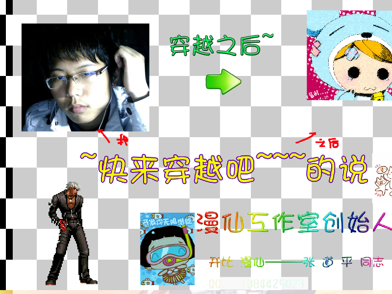 守护甜心翻牌 截图 7/8