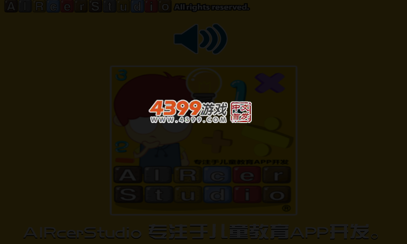 TFBOYS爱钓鱼 截图 3/8