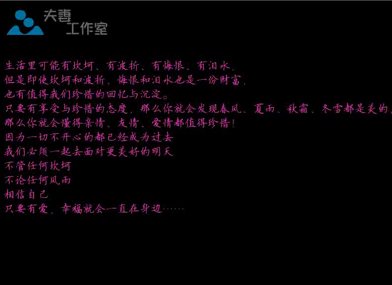 婚庆mv（夫妻工作室） 截图 8/8