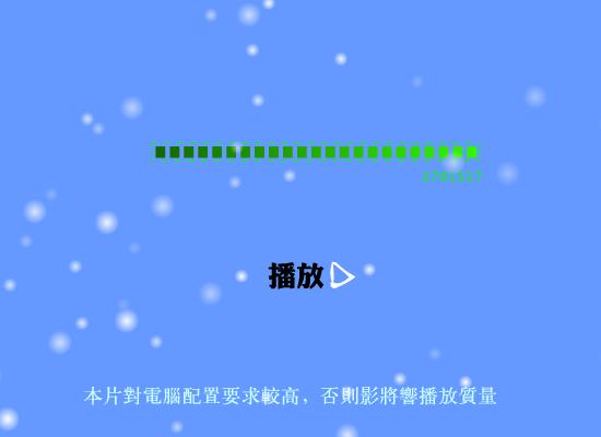 张敬轩 断点（smallk） 截图 7/8