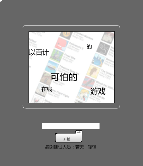 5BNP-Q0SH-QF5F 截图 3/3