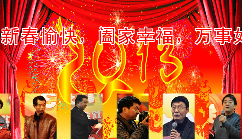 祝锦绣庐江网全体网友新春愉快（干土） 截图 7/8