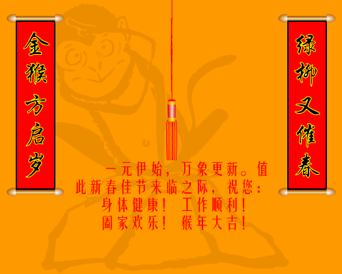 新年快乐（huanglong007653） 截图 8/8