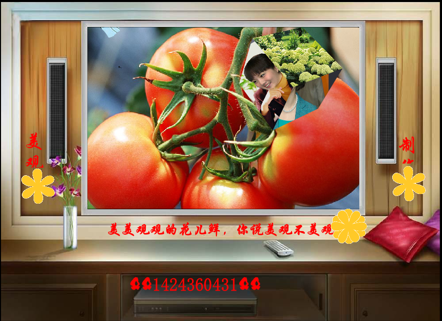 《美丽的田野》---美观 孙小宝（西门若水） 截图 6/8