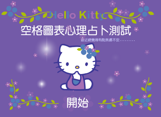 64ZM-6EKE-Z65B 截图 8/8