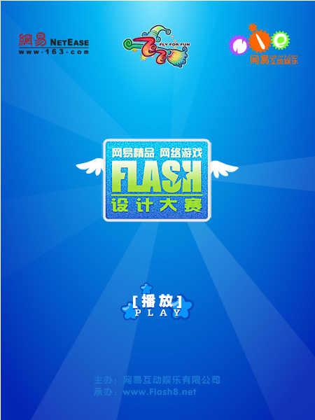 飞天战记（elfsoil） 截图 4/8