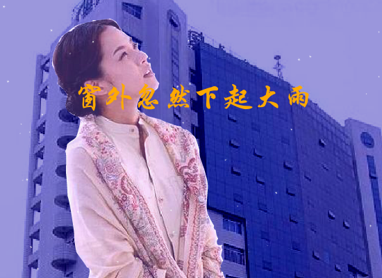 大雨（Blue） 截图 3/8
