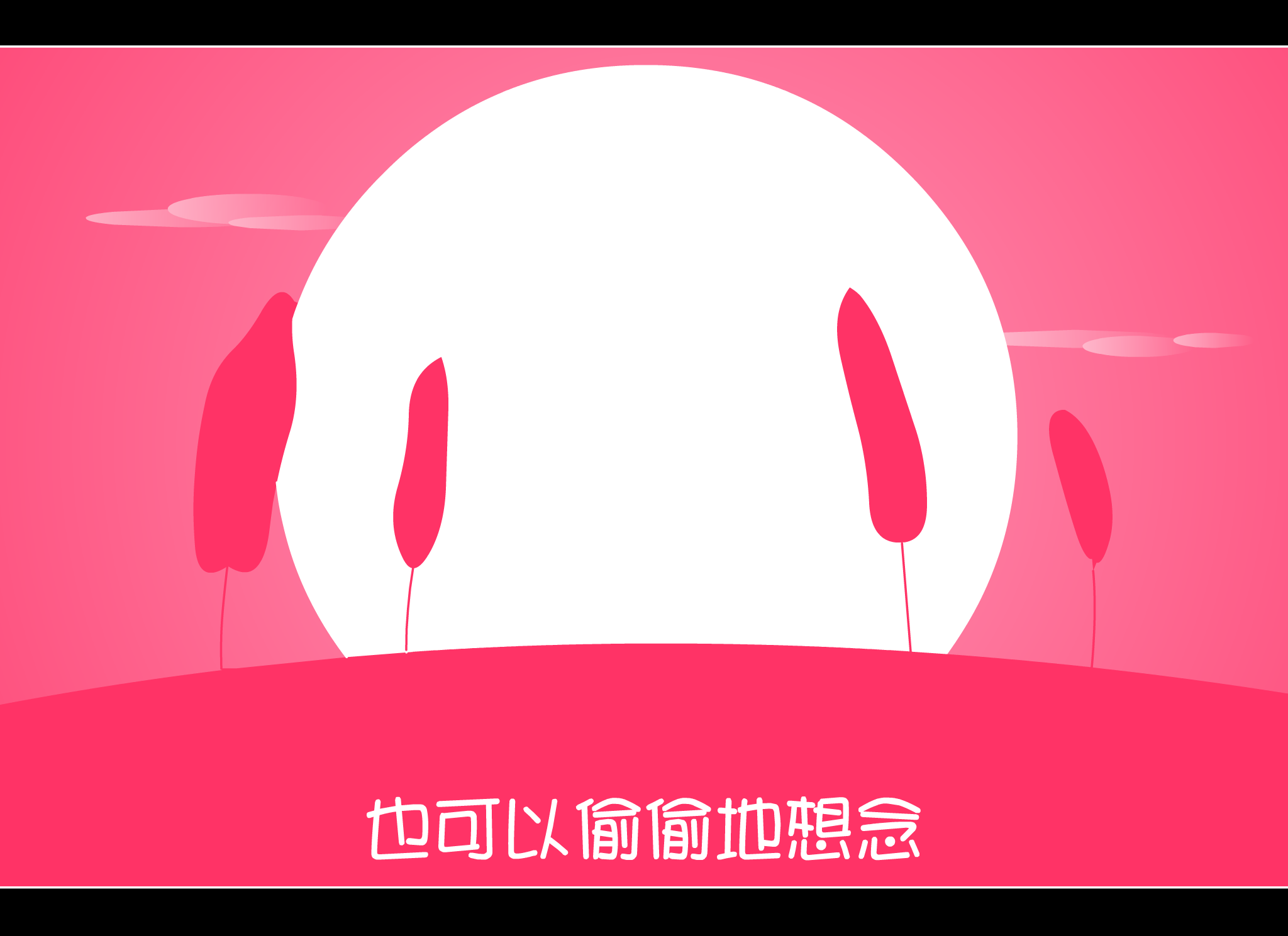 宁夏（枫叶1107409206） 截图 3/8