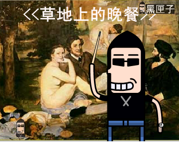 黑匣子娱乐词典之夜宴（黑匣子） 截图 5/8