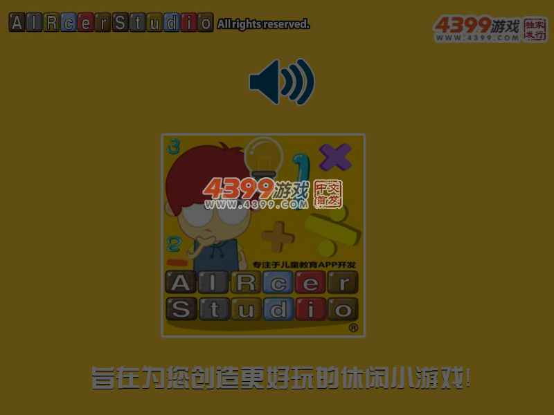 宝宝填色书 截图 4/8