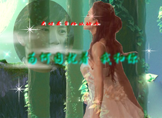 淡淡的忧愁伴星光（Blue） 截图 5/8