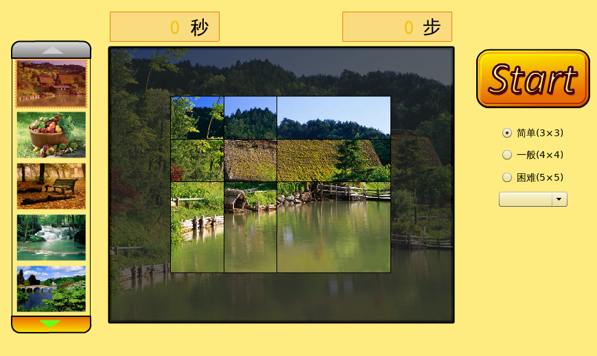 C1YG-KZE5-A2JH 截图 2/5