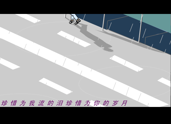 珍惜[苏有朋]（hbg） 截图 6/8