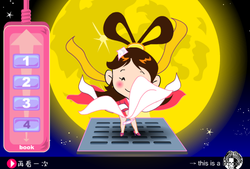 曝光的美女 截图 6/8